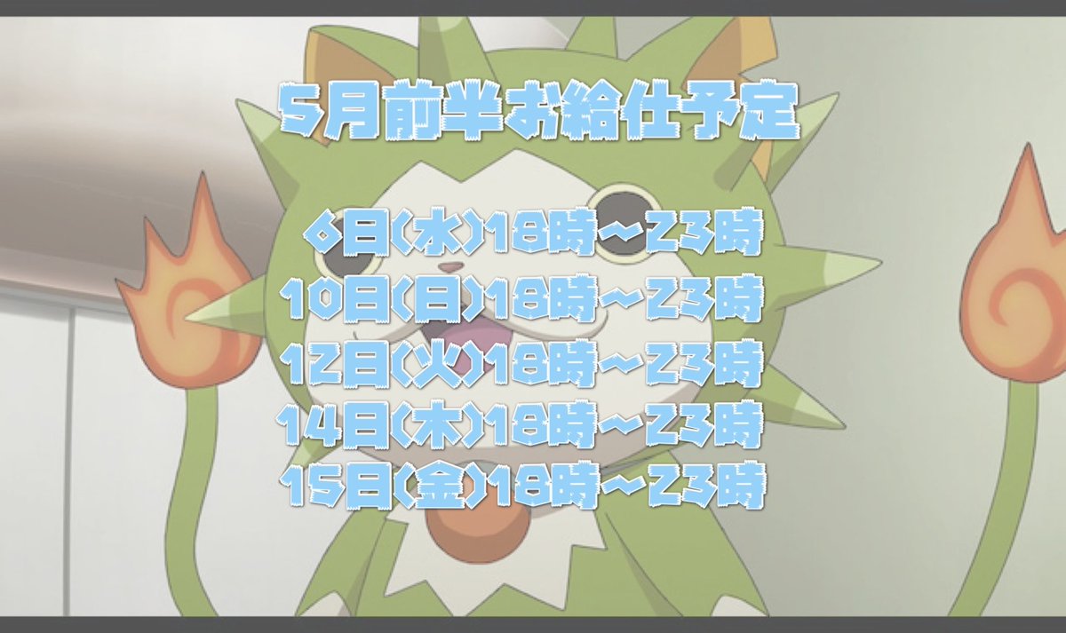 ゆきﾝｺ tweet media
