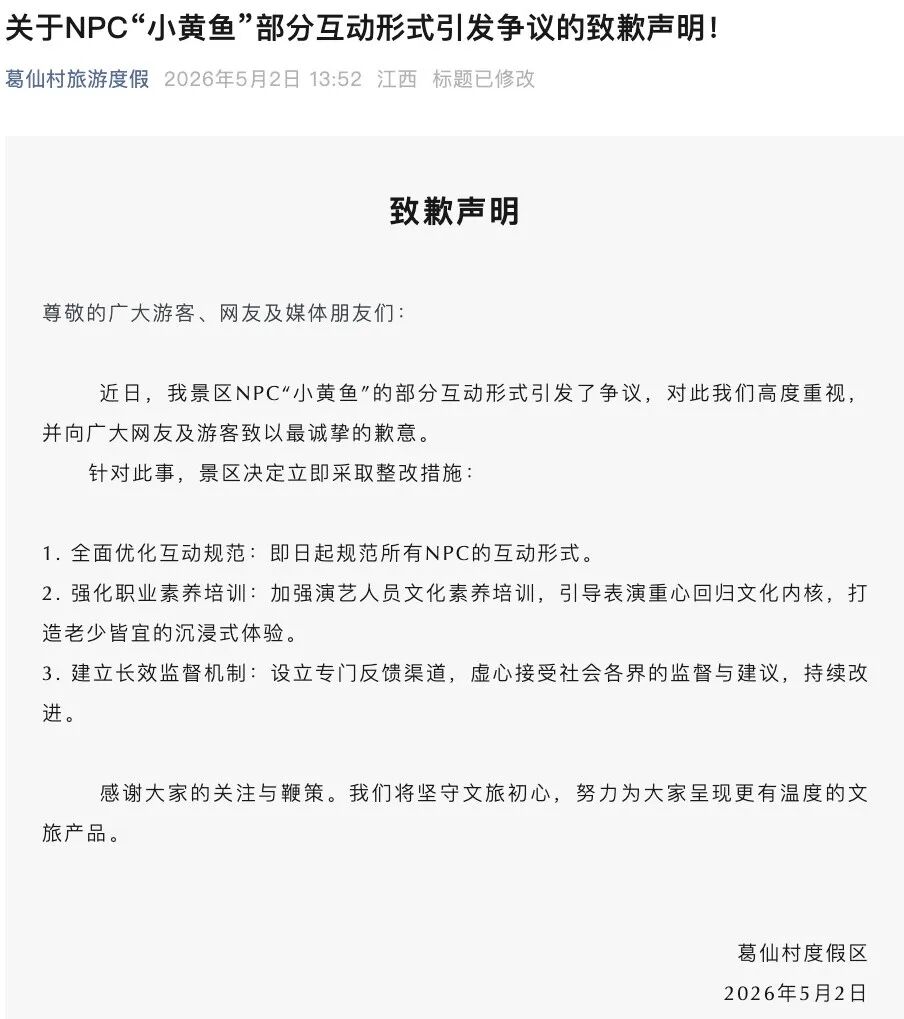李老师不是你老师 tweet media