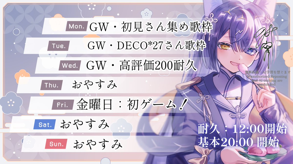 待宵しゃも🌔 tweet media