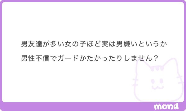 ねねまる tweet media