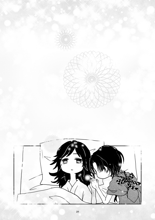 ⑦ 