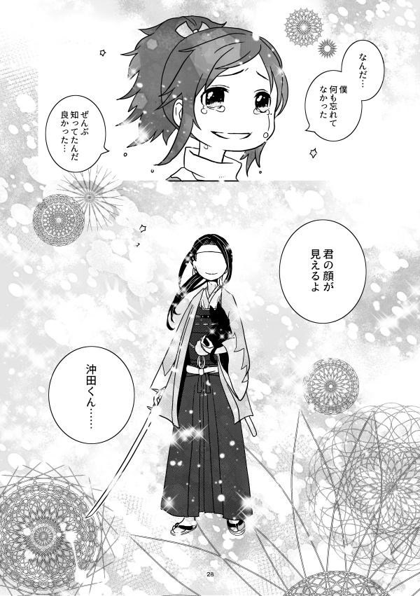 ⑦ 