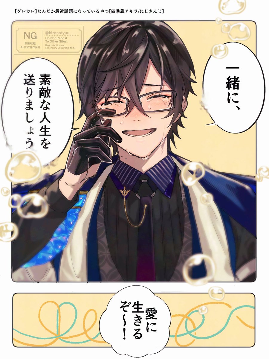 ゆたか tweet media