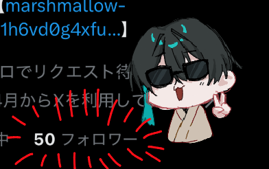 鶴喰 tweet media