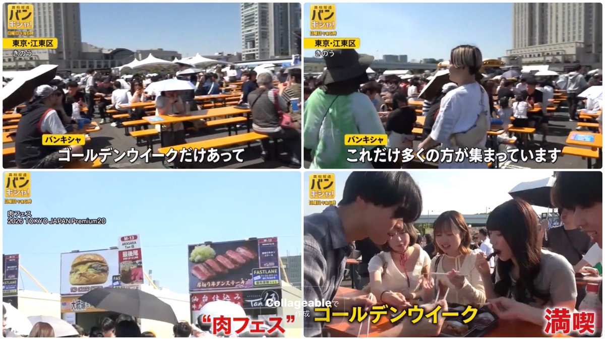 マンポジ* tweet media