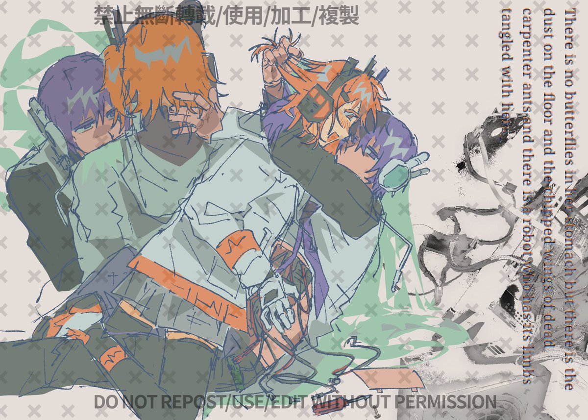 デフォレイ　ウタレイ

是委托✌️