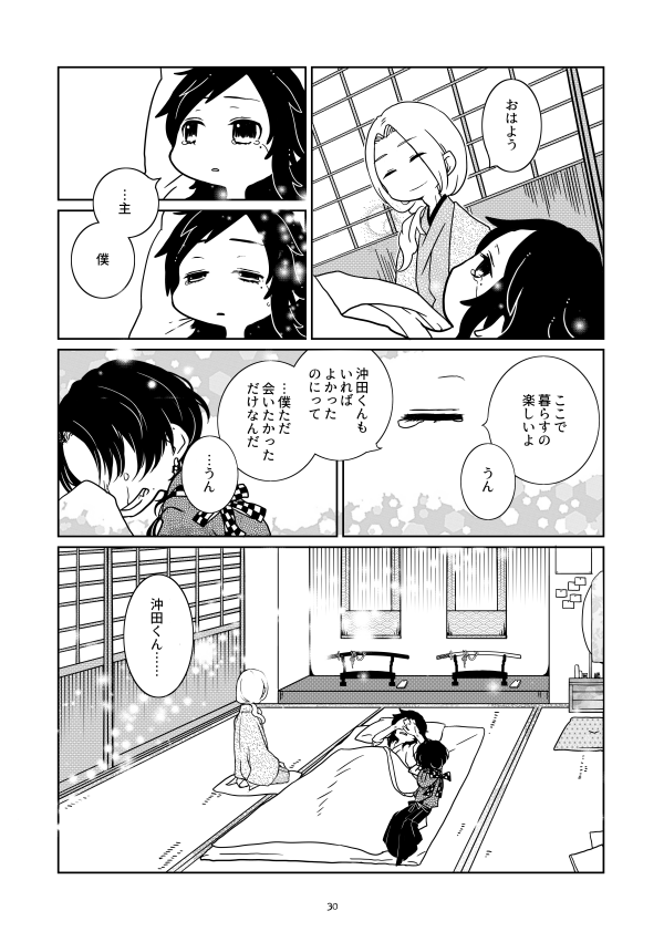 ⑧ 