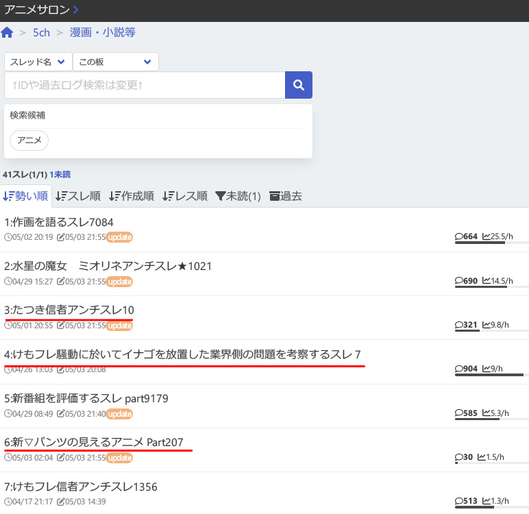 動画投稿者ラクシャータ＝でんでろのサブアカウント tweet media