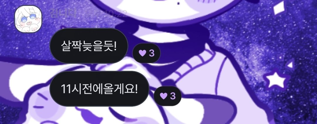 오해빤 tweet media