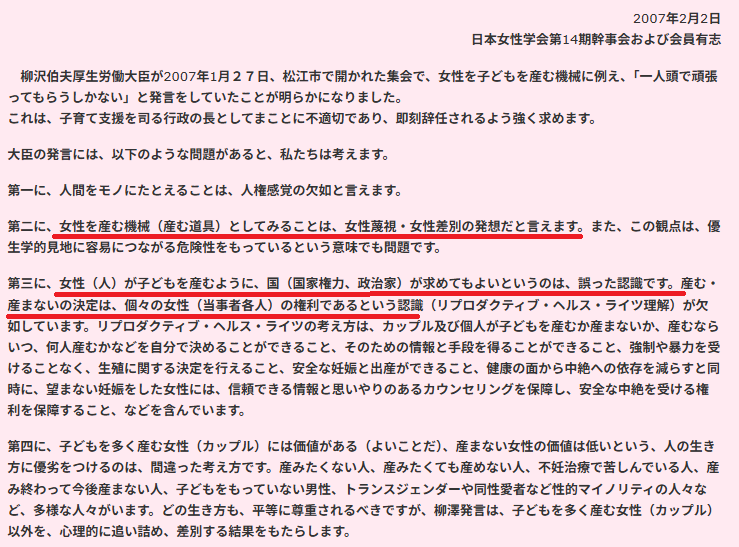 akagi masaru tweet media