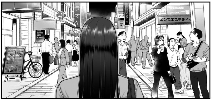 繁華街描きがち 
