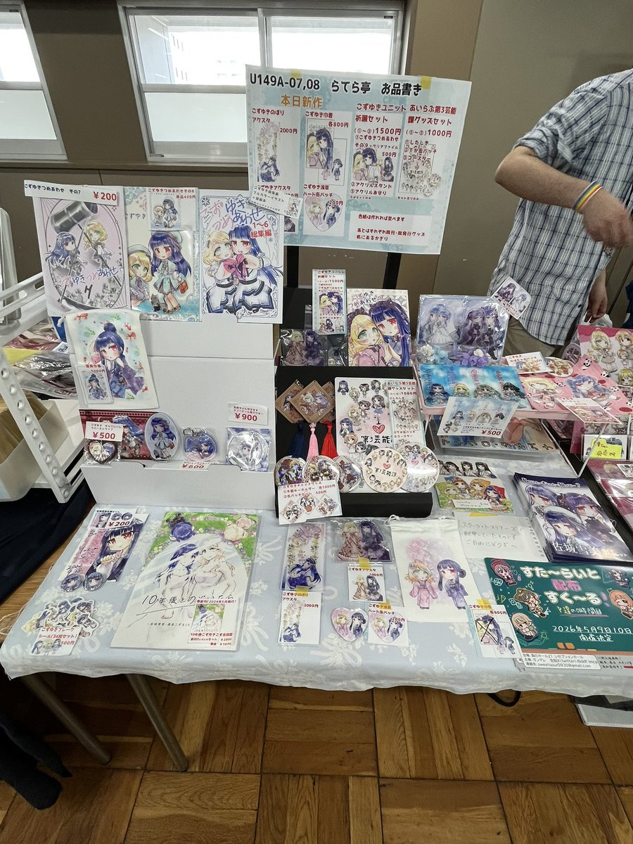 ここあらて@MBF、U149A07-08、中の人A01-02 tweet media