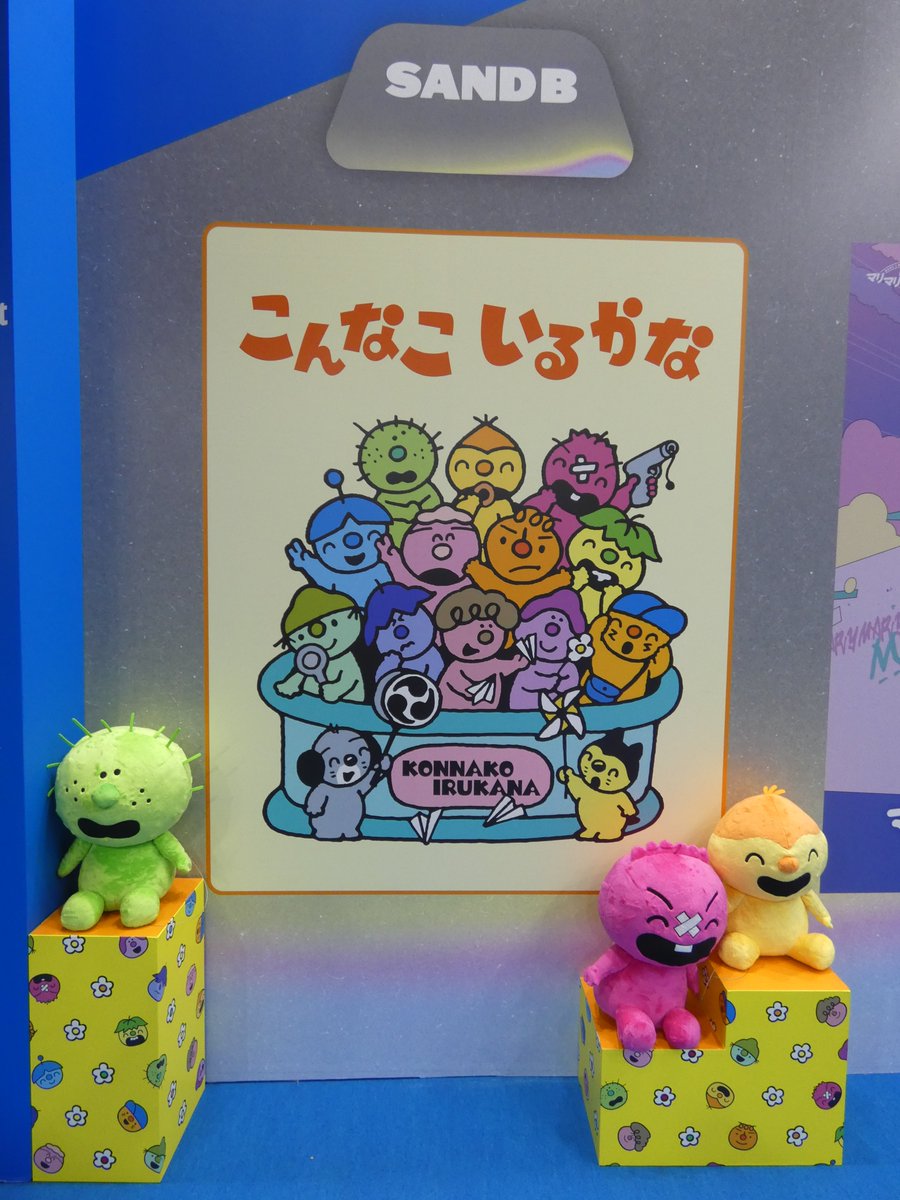 蛇野スネーク tweet media