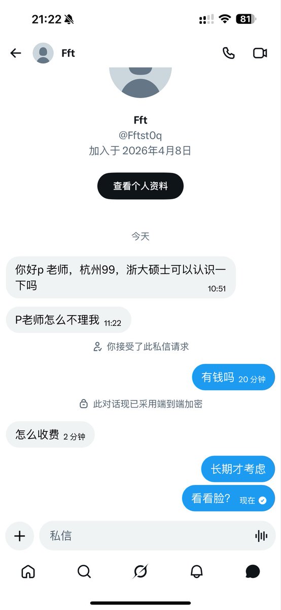 PPPsleepp tweet media