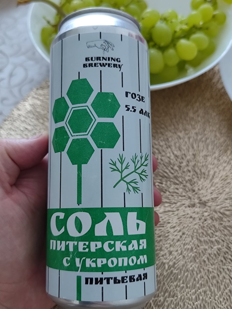 Лимитчик tweet media