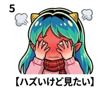 たー たー たー様以外は買わないでください ハズいけど見たい😆😆😆😆
