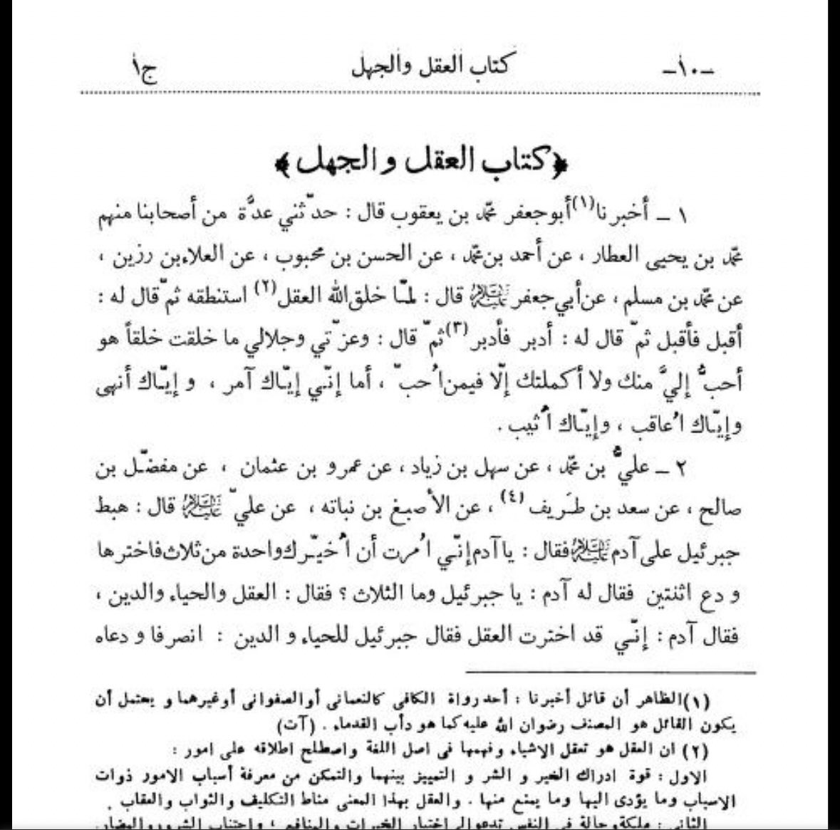 ـ🪐ـحوراء tweet media