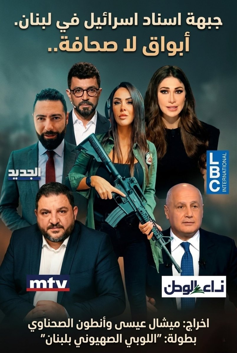 دقيق tweet media