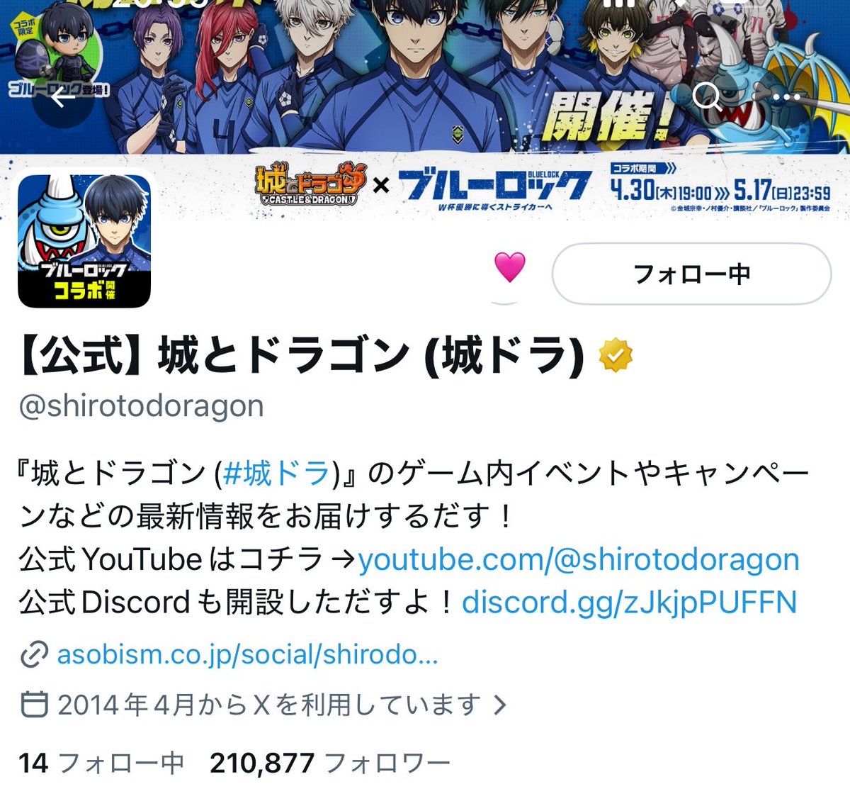 むう tweet media