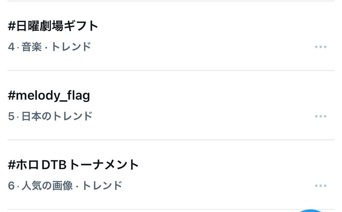 とっち🍀いのりまち町民 tweet media