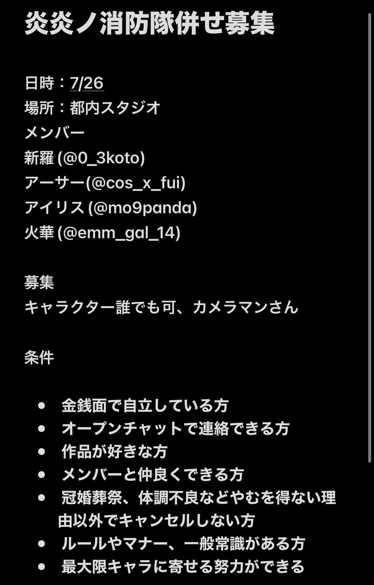 エメメ tweet media