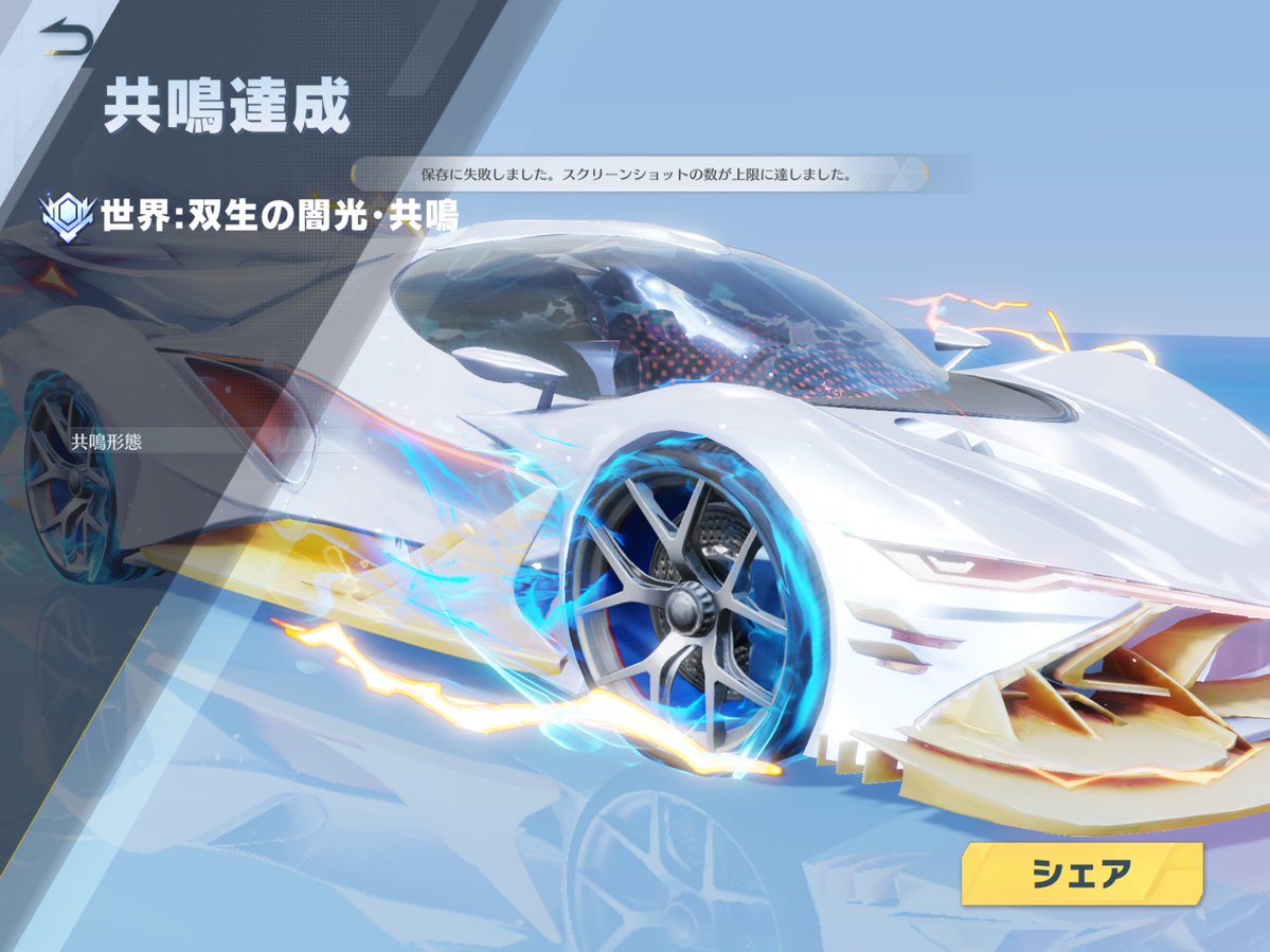 ゼロスラ殿堂取ったどー！
思い出の旧殿と共鳴できるの嬉しい😆