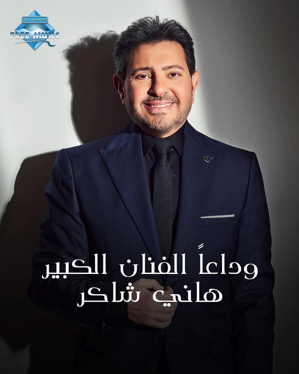 عصام أبو شقرة .. ملكي 🇦🇹🇦🇹 "ملكي وكفي" tweet media