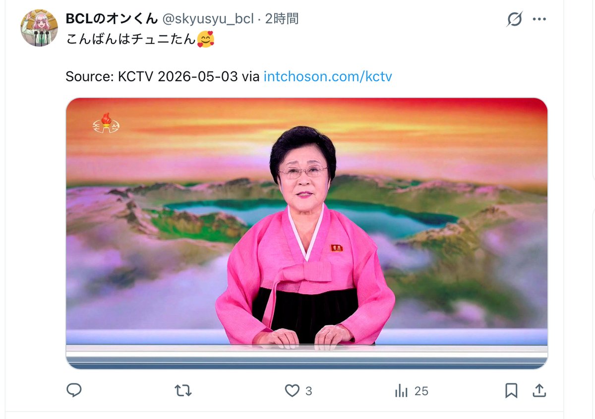 珍珍珍 tweet media