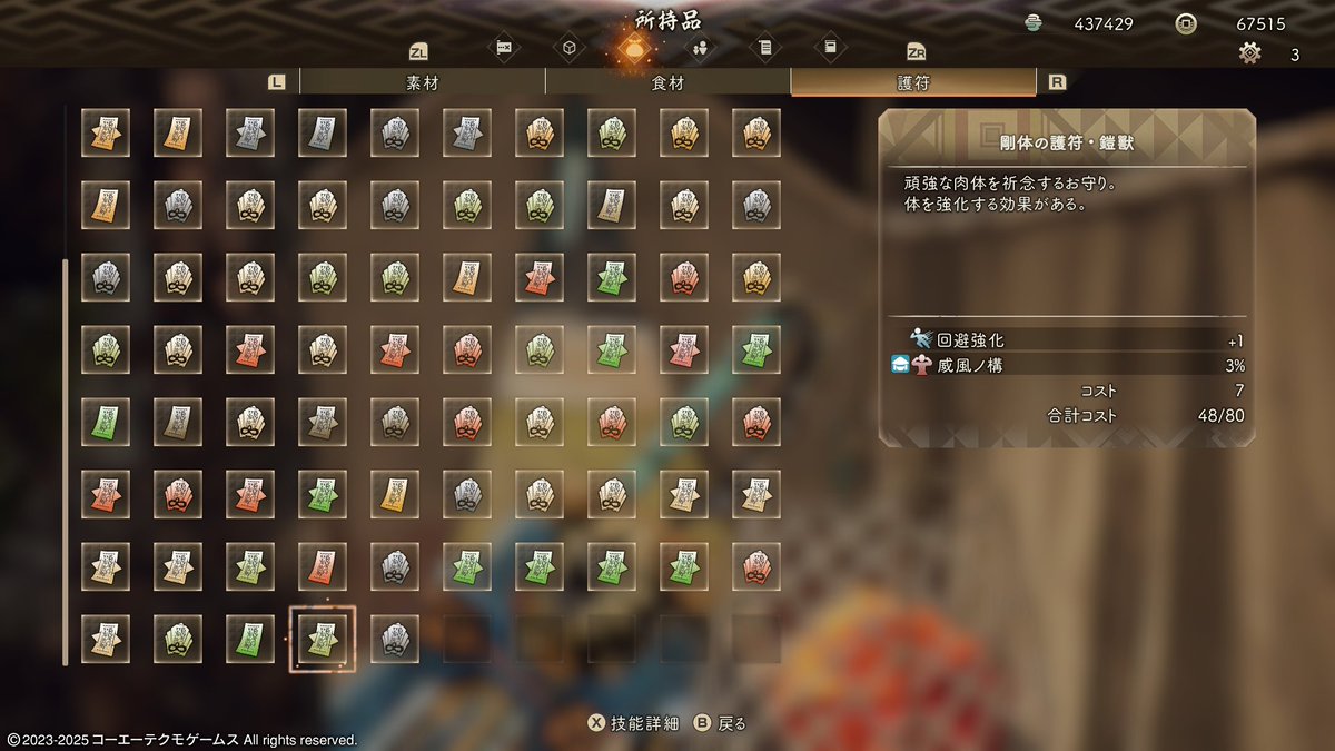 レオン tweet media