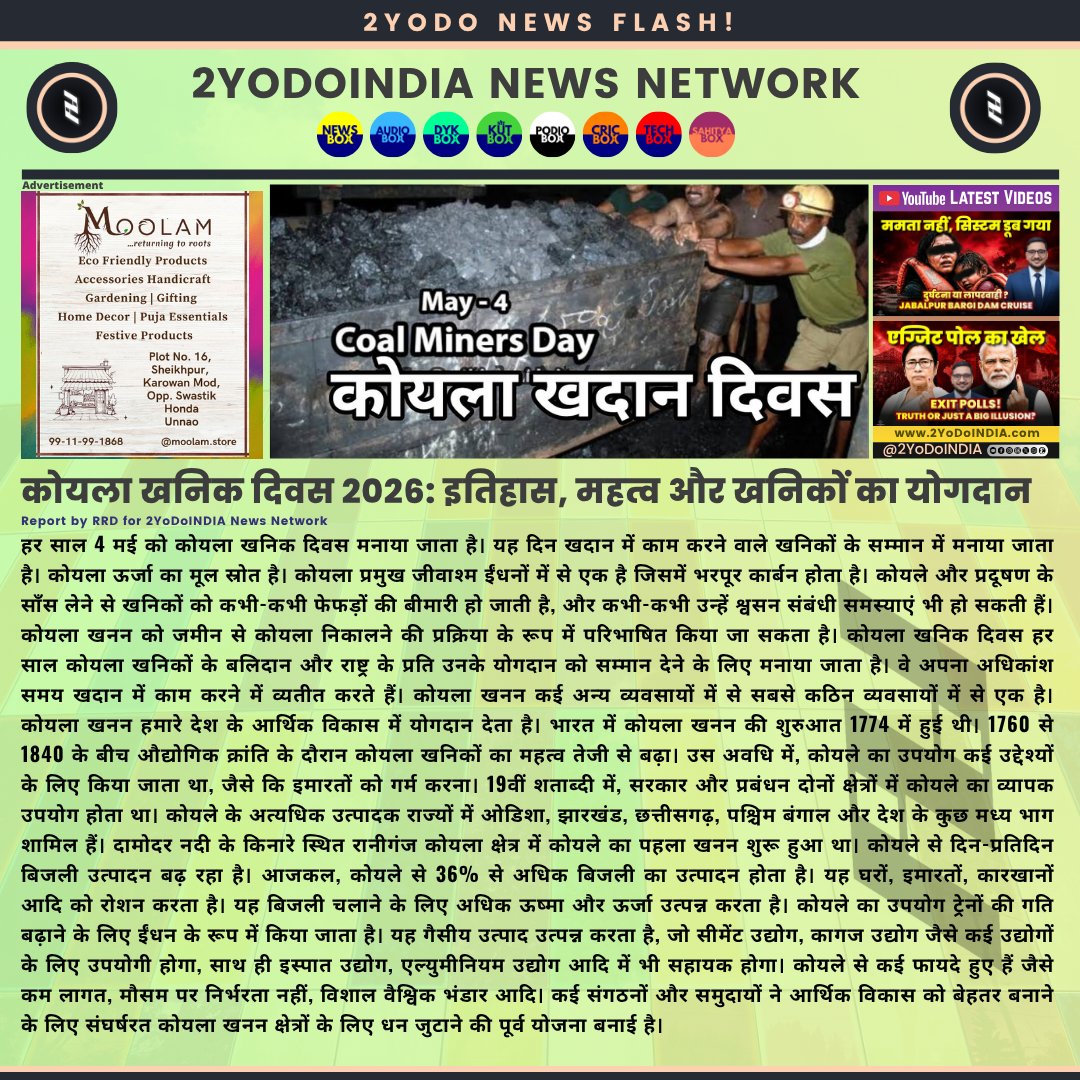 2YoDoINDIA tweet media