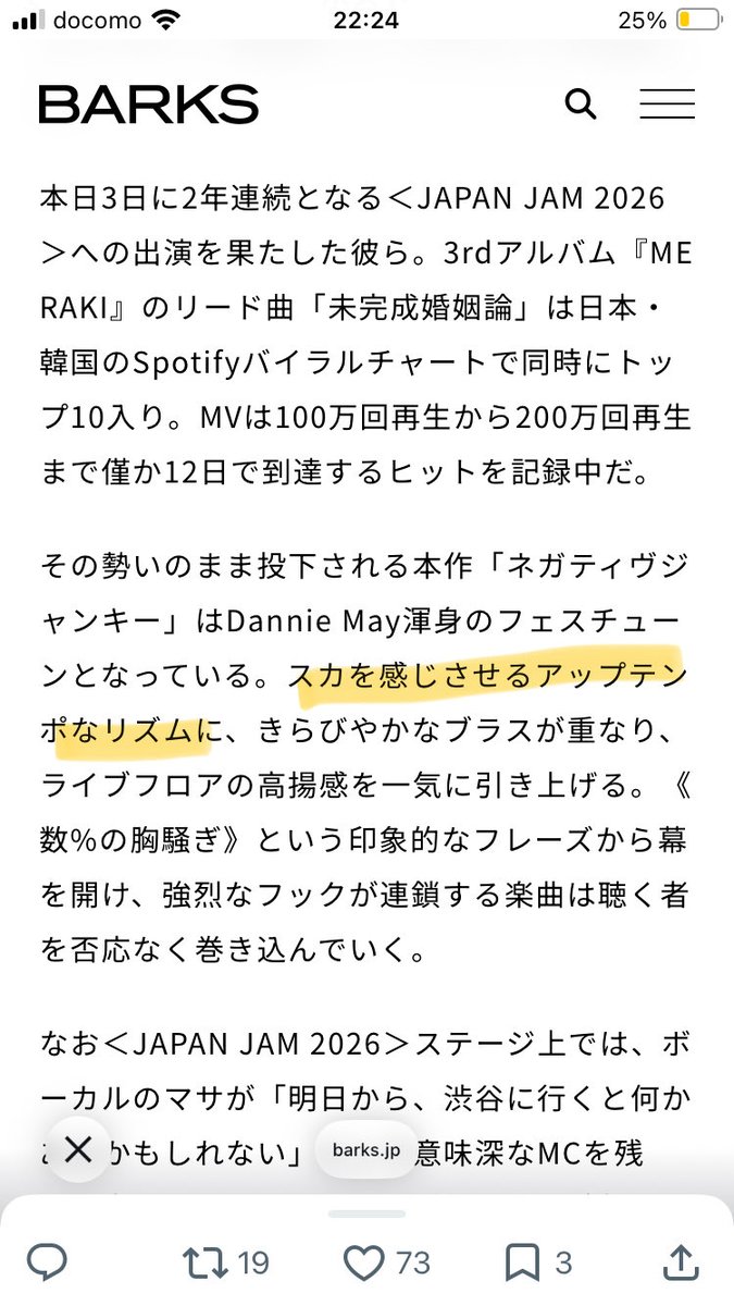daichi 4/4 DEAD POP FESTIVAL tweet media