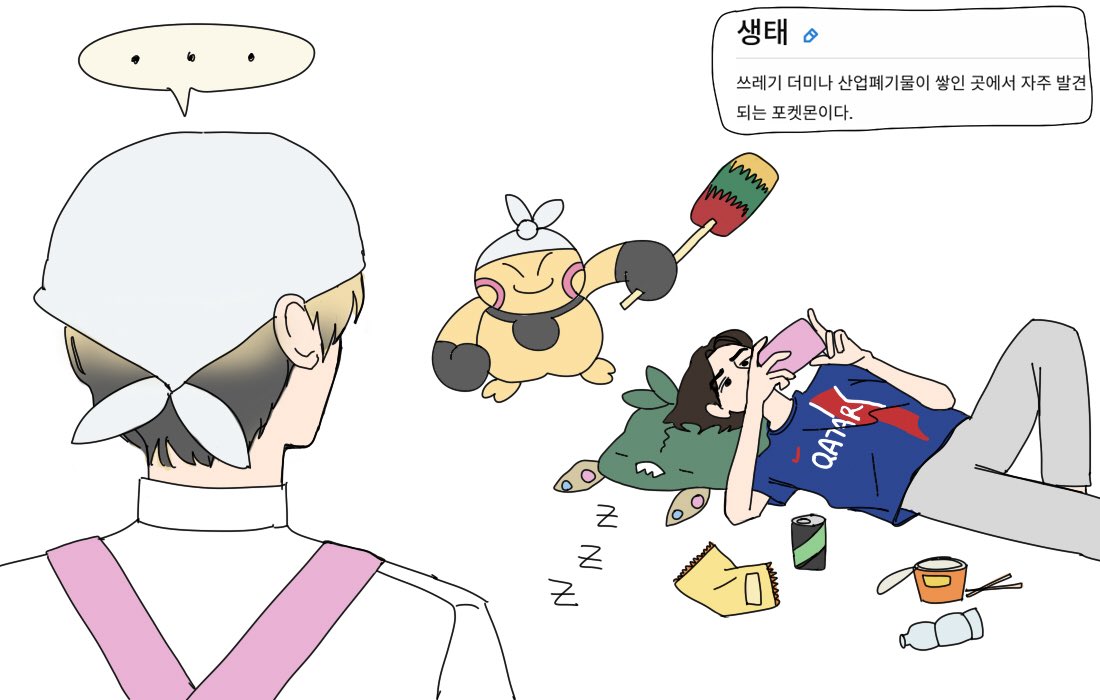 worstheroeverrr's tweet photo. 막둥
 #XdinaryHeroes https://t.co/vdarHJPw05