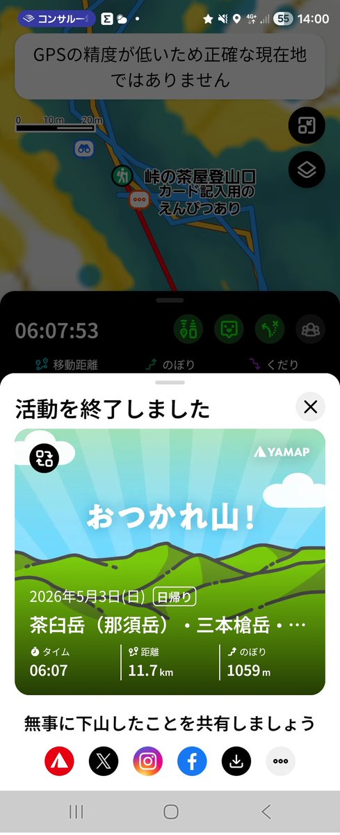 ウマキ tweet media