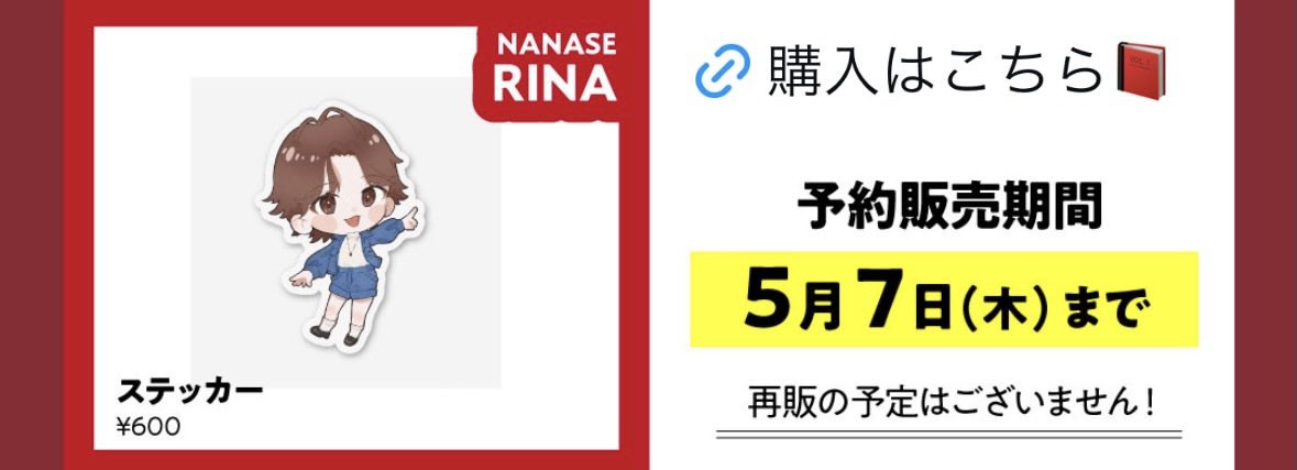 RINA🍎☕️ tweet media