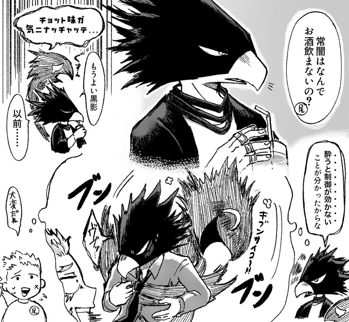 深淵 tweet media