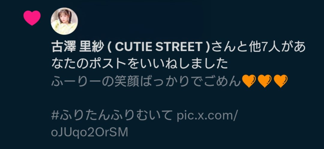 ゆゆゆゆゆゆーや💮🎵 tweet media