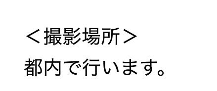 不屈のANA tweet media