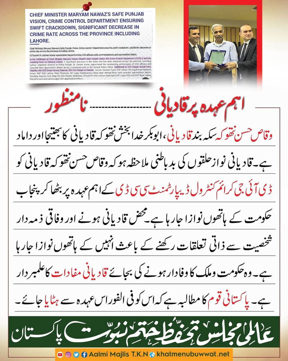 𝙆𝙖𝙣𝙯𝙖 نقشبندیہ 𝙍𝙞𝙯𝙫𝙞𝙖🍁 tweet media