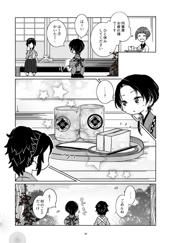 ⑩ 