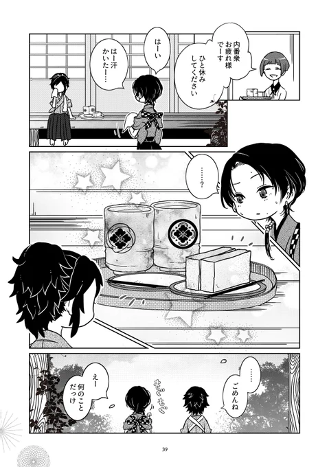 ⑩ 