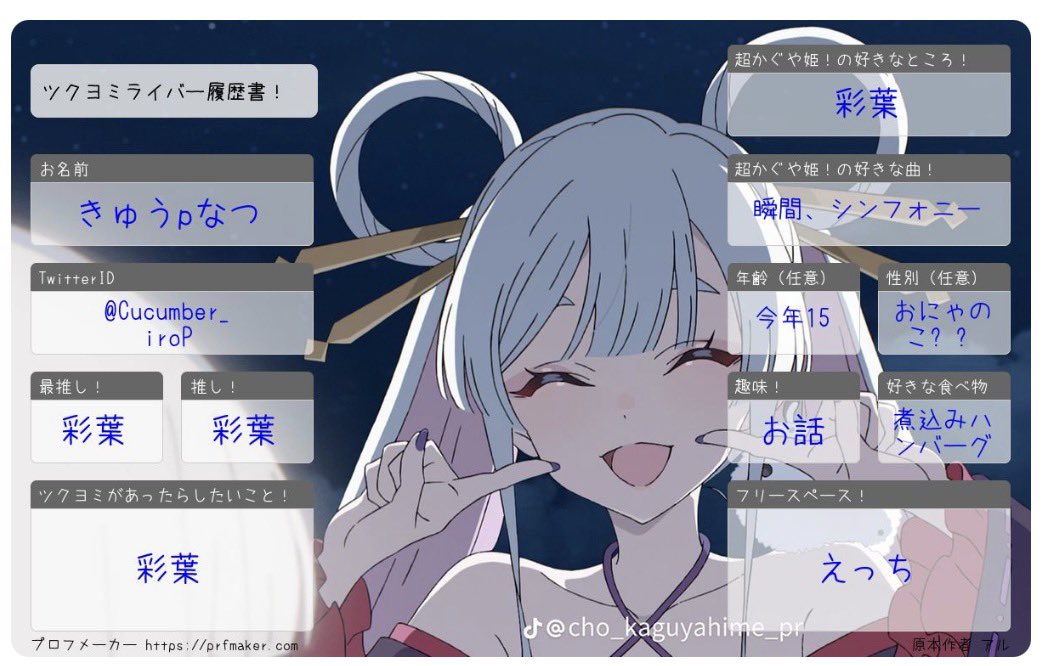 きゅうpなつ tweet media