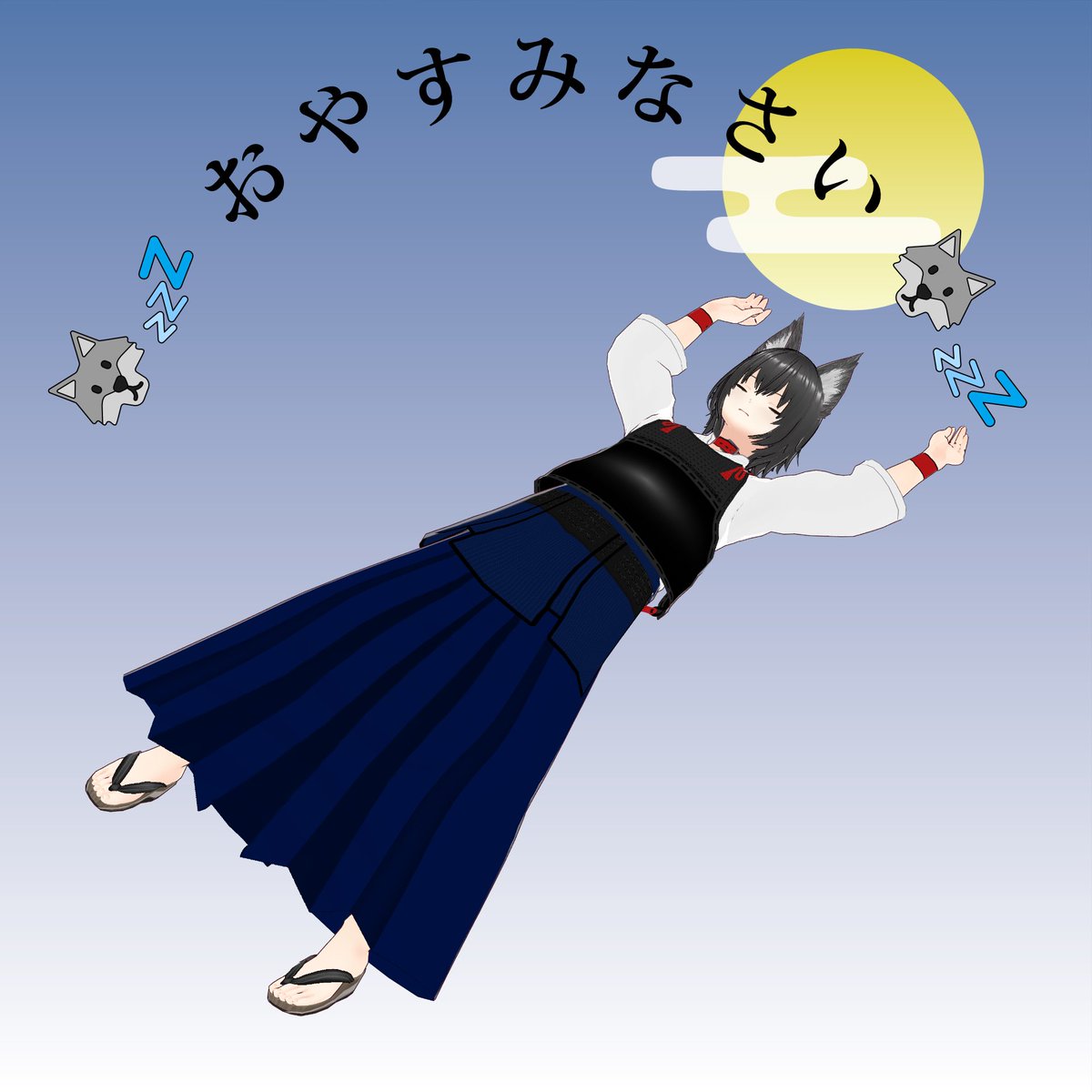 つくよみ@春例“に55b”お手伝い tweet media