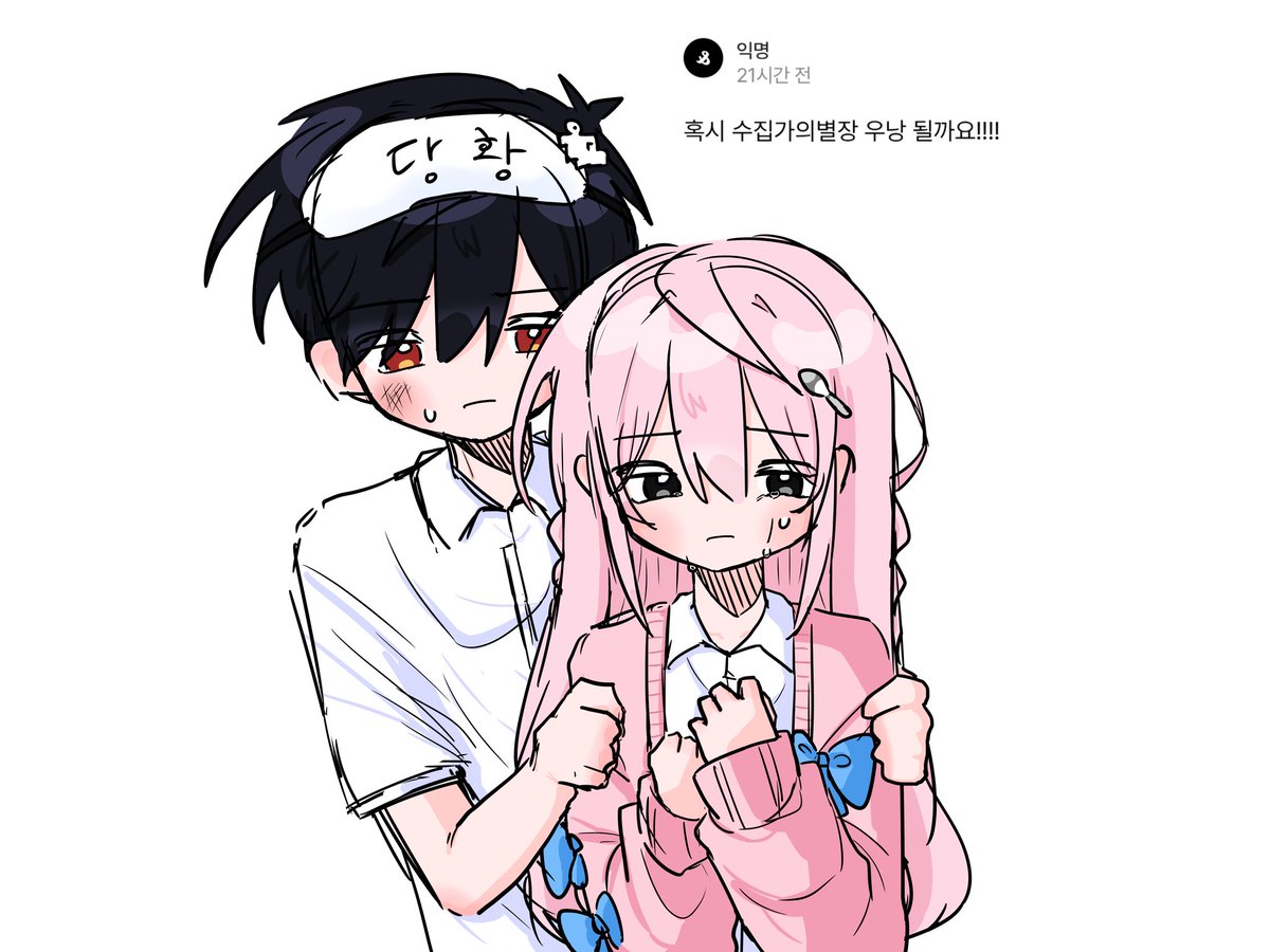 우칠팔(반동결) tweet media