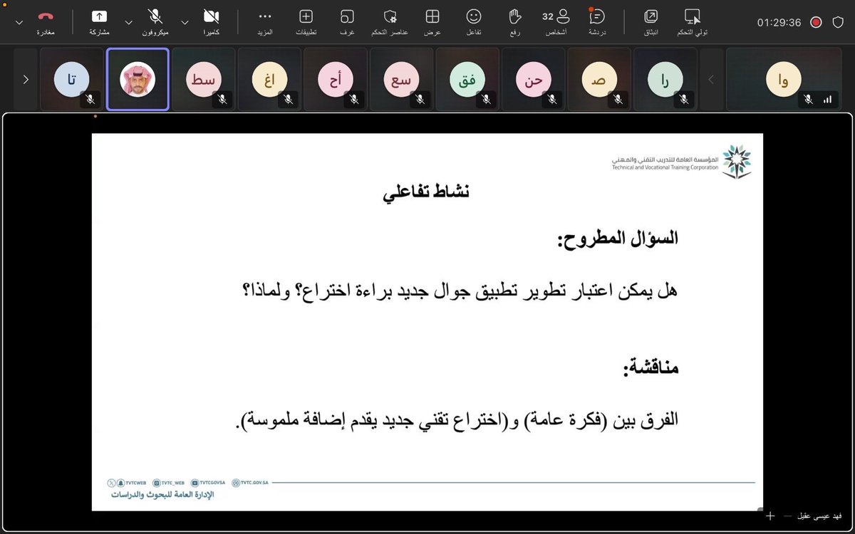 الكلية التقنية للبنات بجازان tweet media