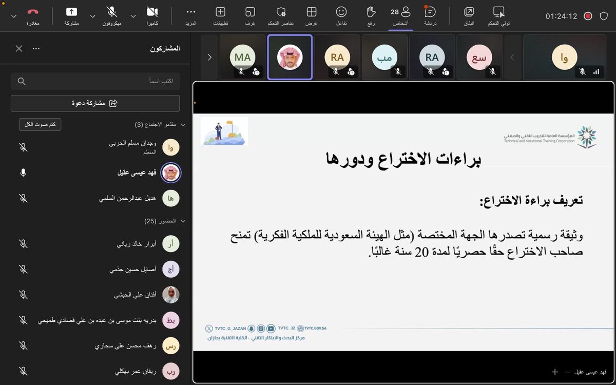 الكلية التقنية للبنات بجازان tweet media