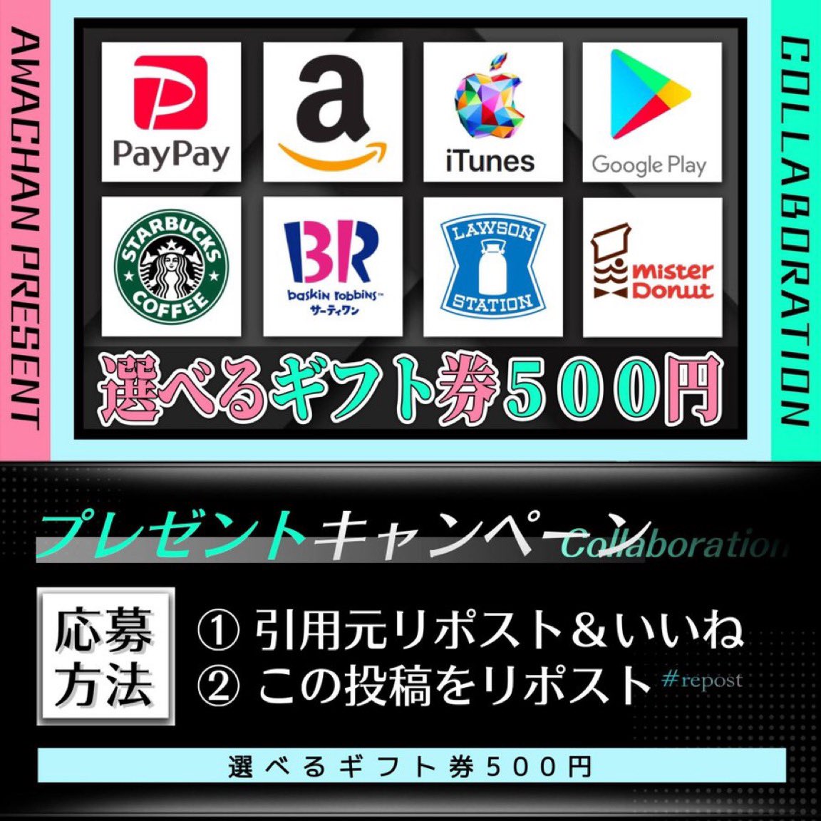 あわchan🫧 tweet media