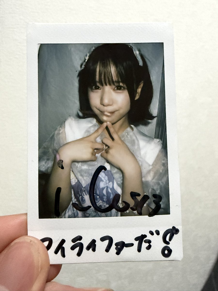 にこ tweet media