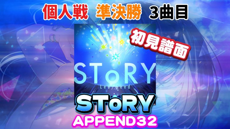 〜てろむ〜杯【運営】 tweet media