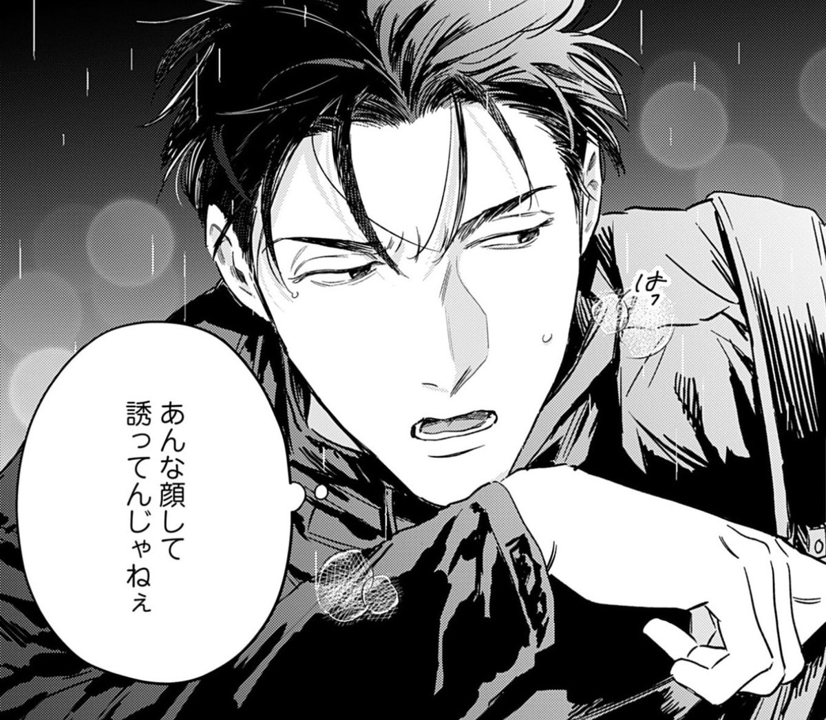 ダヨオ💐4/7『せんせいの金曜日』発売 tweet media