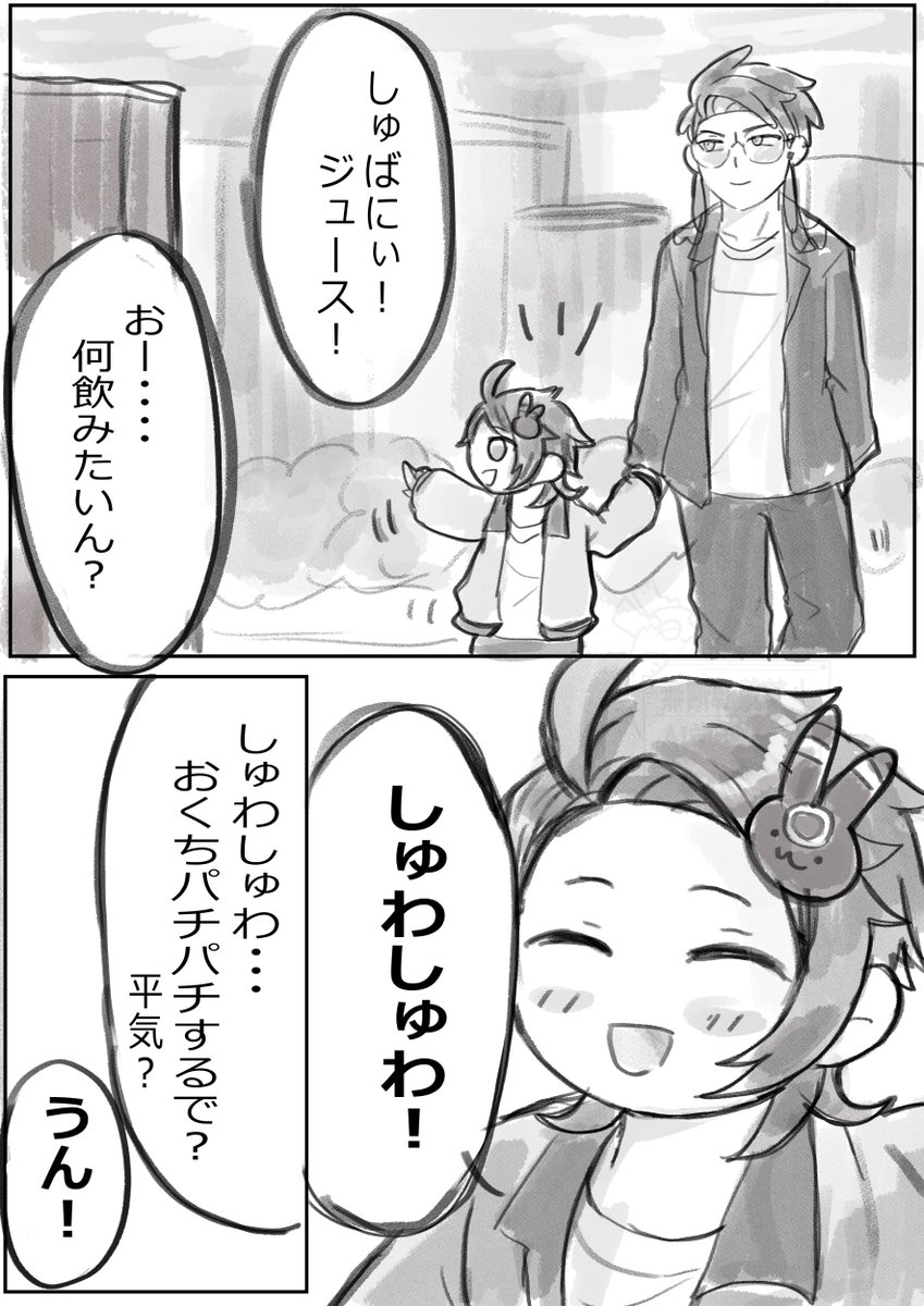 +ぐるぐーる+〔5/6西2 メ50a〕 tweet media